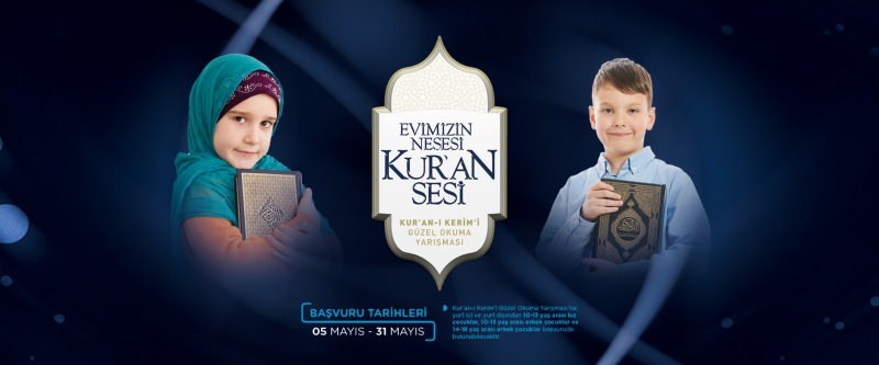 Concours de lecture du Coran pour les enfants