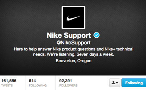 soutien Nike