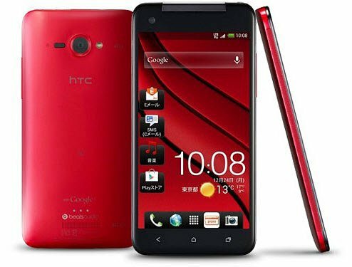 Le Japon s'apprête à acheter un smartphone HTC de 5 pouces avec écran Full HD
