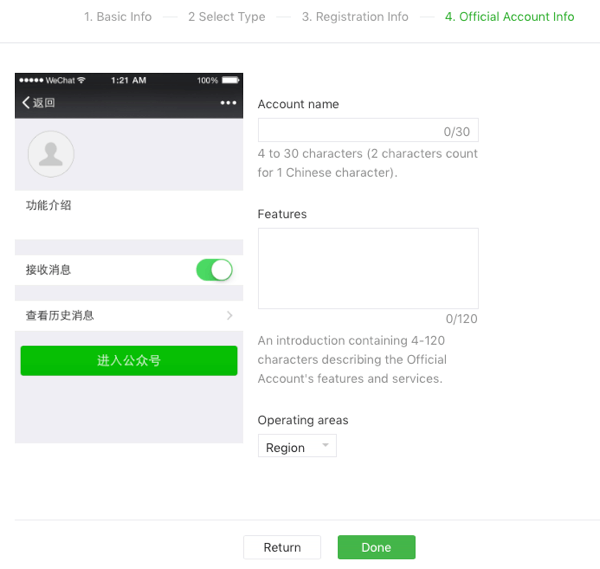 Configurez WeChat for Business, étape 3.