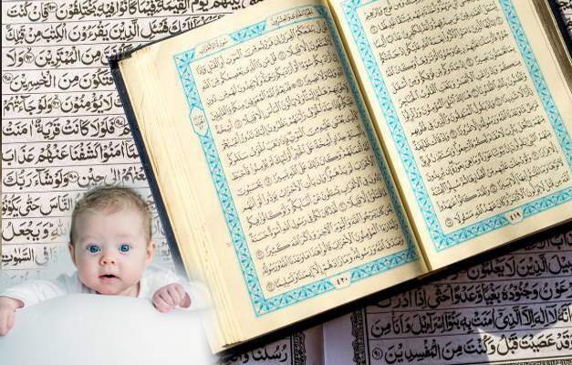 Différents noms masculins dans le Coran et leur signification