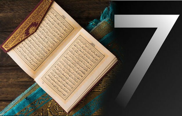 Numéro 7 dans le Coran