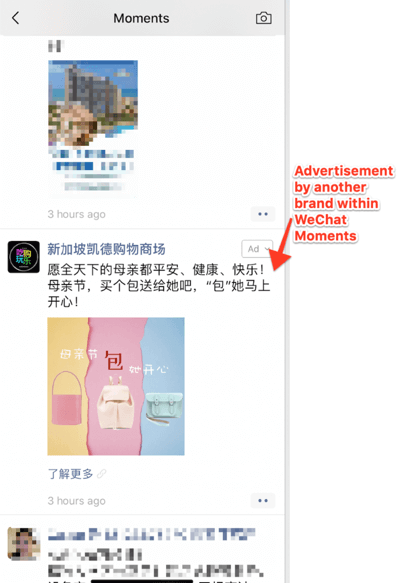 Utilisez WeChat pour les entreprises, exemple de fonctionnalité Moments.