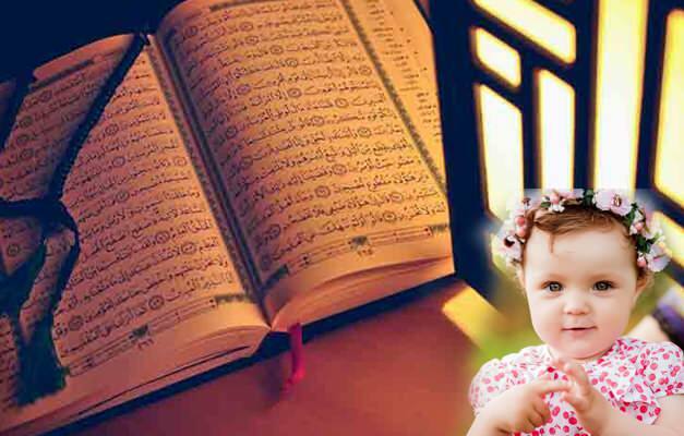 noms et signification des filles dans le Coran