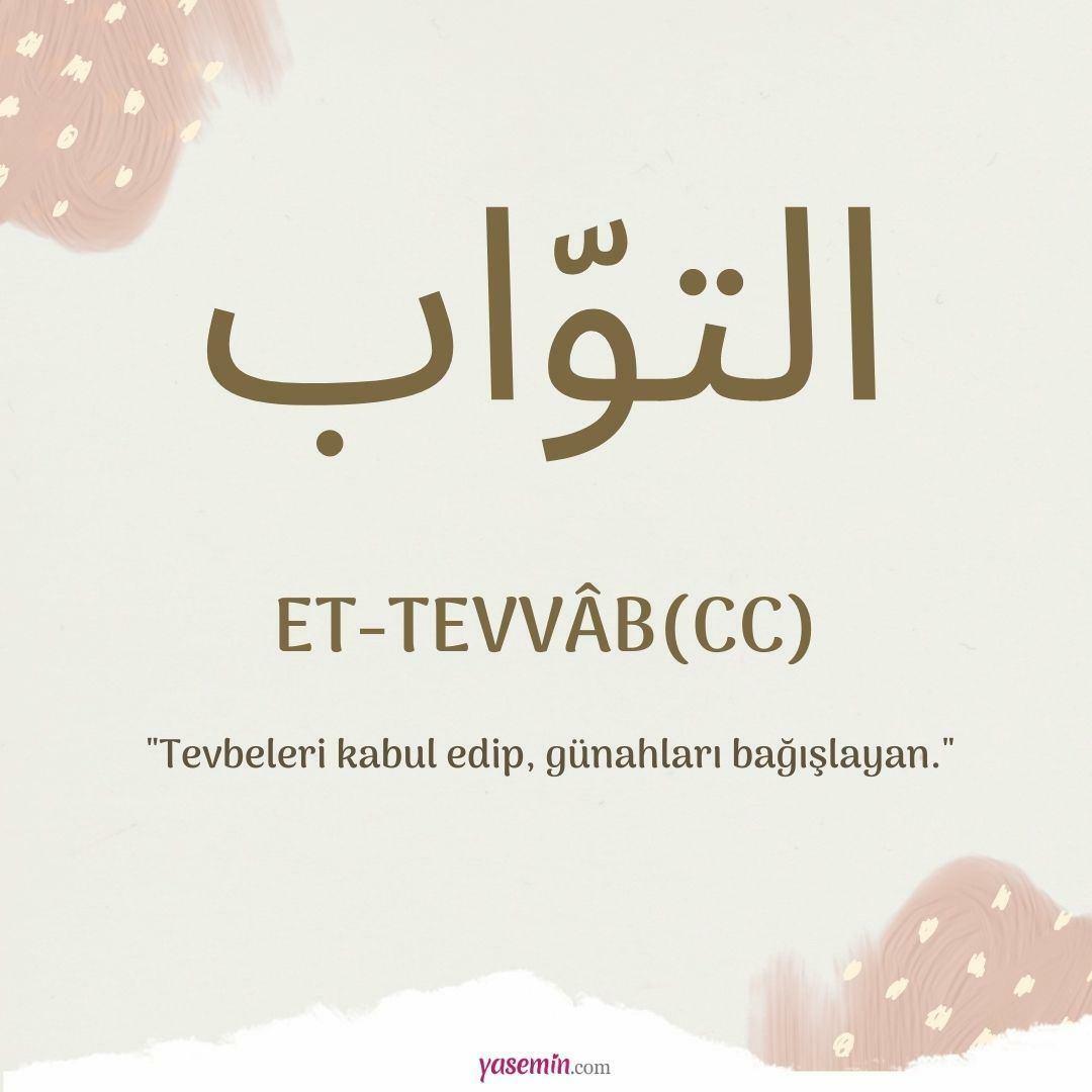 Que signifie Et-Tawwab (cc) ?